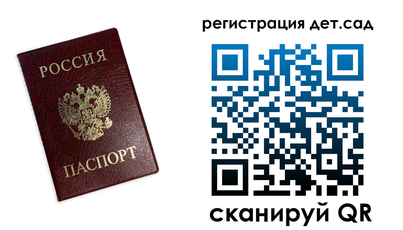 временная регистрация в квартире в Крымске