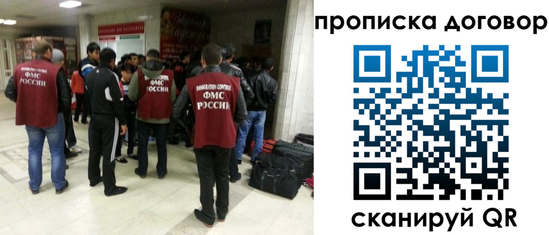 временная регистрация в квартире в Крымске