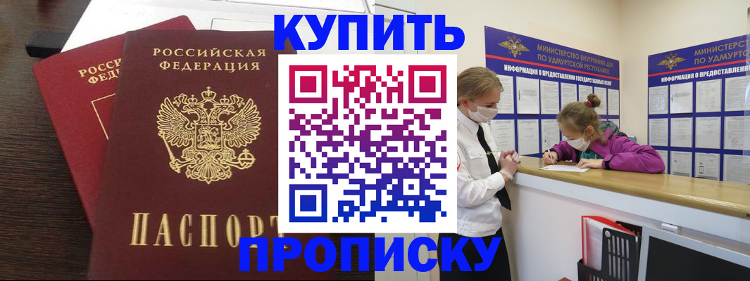 форма 3 в Крымске