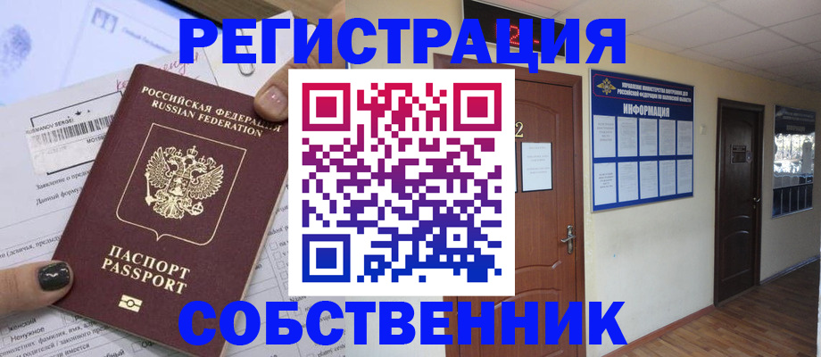 форма 3 в Крымске